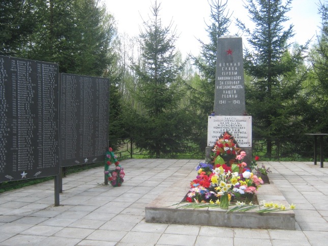 Братская могила у деревни Хмели Демянского района Новгородской области